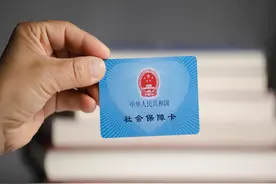 全国227个统筹区实现医保个账跨省共济图片