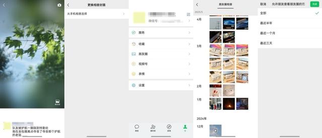从表情搜索到朋友圈焕新，鸿蒙版微信大更新，这些细节太贴心