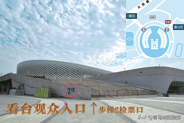 这周末，孙燕姿来青岛城阳啦！观演攻略请查收