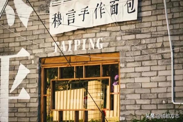 试营业就火了！成都文化打卡地上新