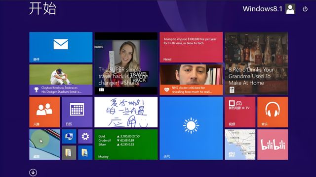 来上柱香吧，Windows 10在今天彻底死了