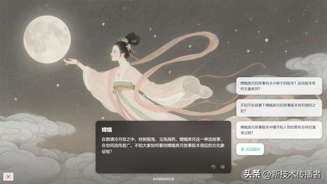 可以把希沃AI智能体复制到其他希沃课件里吗
