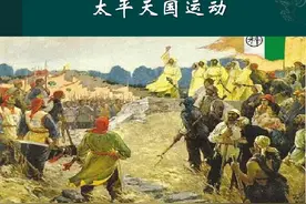 神奇的太平天国的计划生育制度：夫妻每月只能同房一天图片