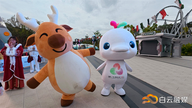 “大湾鸡”空降南湖乐园引燃冬日欢乐，游客直呼：治愈一切emo！
