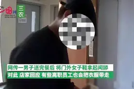 太炸裂！广东一男子送餐后在门口舔女生鞋子，监控曝光，网友炸锅图片
