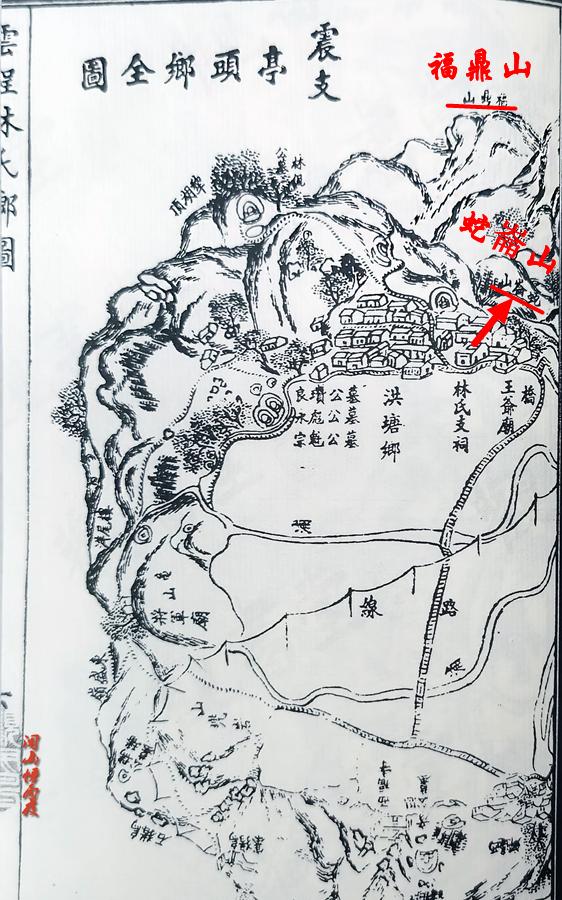 洪塘发脉三地名，云程英烈两岸魂