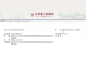 产假政策有变！女职工缴社保费，最高可补贴80%！假期延长······图片