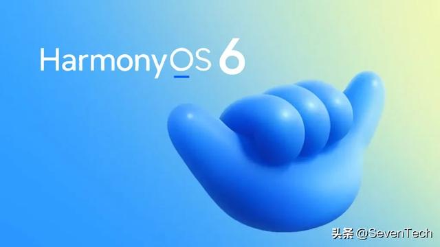 华为官方确认：鸿蒙、iOS、安卓三端互通文件传输正在路上
