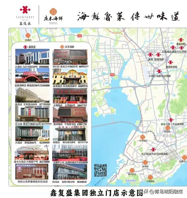 本周末,来城阳!伍佰青岛演唱会酒店景区优惠来了→