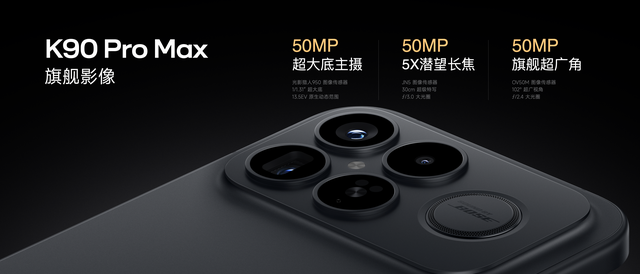 REDMI K90 系列采用“超级像素	”，暗光低至1nit，无损显示更护眼