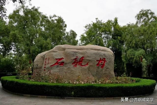 洪洞大槐树寻根之旅