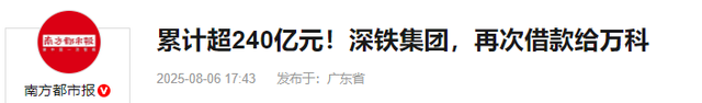 马云预言成真？如果不出意外，2025年下半年房地产将发生重大转变
