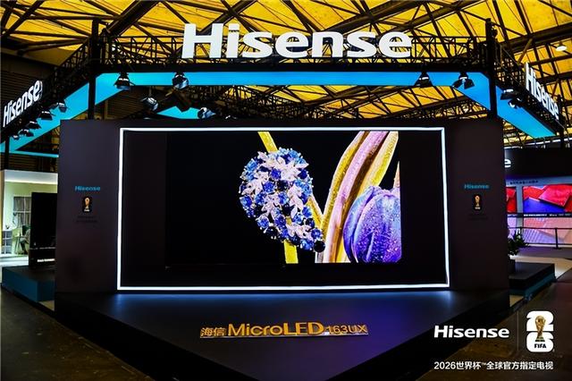 海信RGB-Mini LED成全场焦点 闪耀上海智家生活博览会