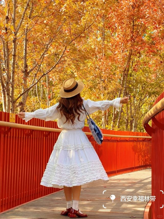 西安周末好去处——初冬8处宝藏公园免费又好玩！