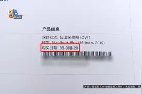 “全新未拆封”，他发现……图片