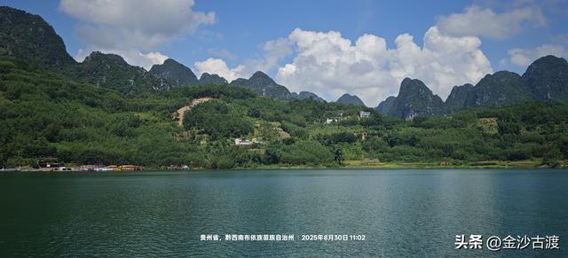 万峰湖映象