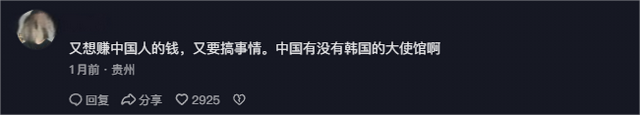 韩国旅游要上天？韩国旅游业为啥这么依赖中国市场？真相让人无语