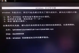你还会重装系统吗？图片