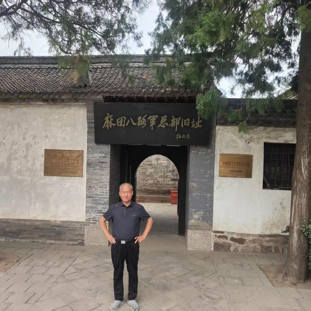 左权·麻田 太行山深处的红色丰碑！