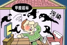 甲醛“大户”被揪出了，4样东西不要搬回家，成天在“释放甲醛”图片