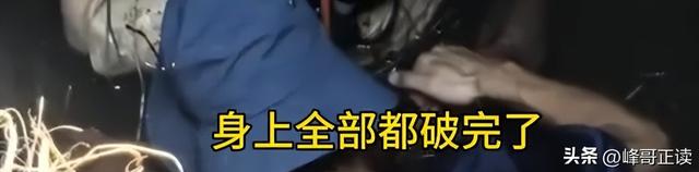 福建女子坠井54小时：被蛇缠身，淹在井水里，想着父母坚持下去