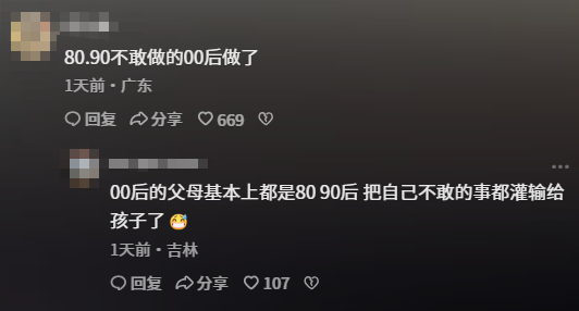 日照音乐节大规模逃票，大批人硬闯冲卡，安检设施受损，文旅回应
