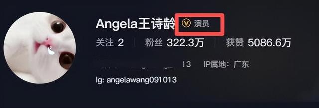 李湘担心的事情还是发生了，16岁王诗龄成了母亲的“牺牲品”！