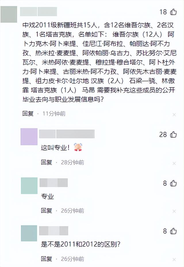 闫学晶儿子事件真相大白！中戏霸气回应，网友再添实锤	，疑点重重