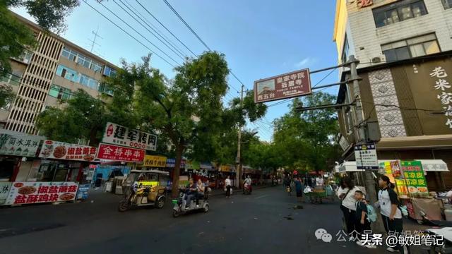 【旅行笔记】西安:一次短暂的穿越之旅