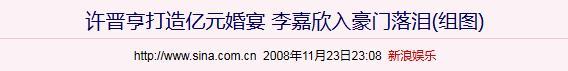 14岁已是“人间尤物”，被富豪看中花1亿娶回家，现55岁风韵犹存