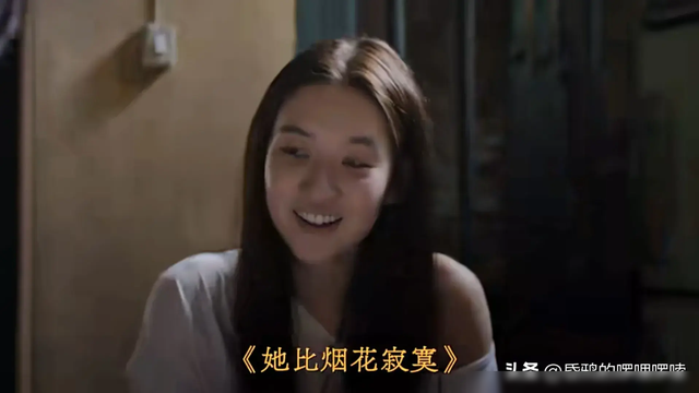 《边水往事》！看懂了这些隐喻，才明白苏苏和小樱的真实关系！
