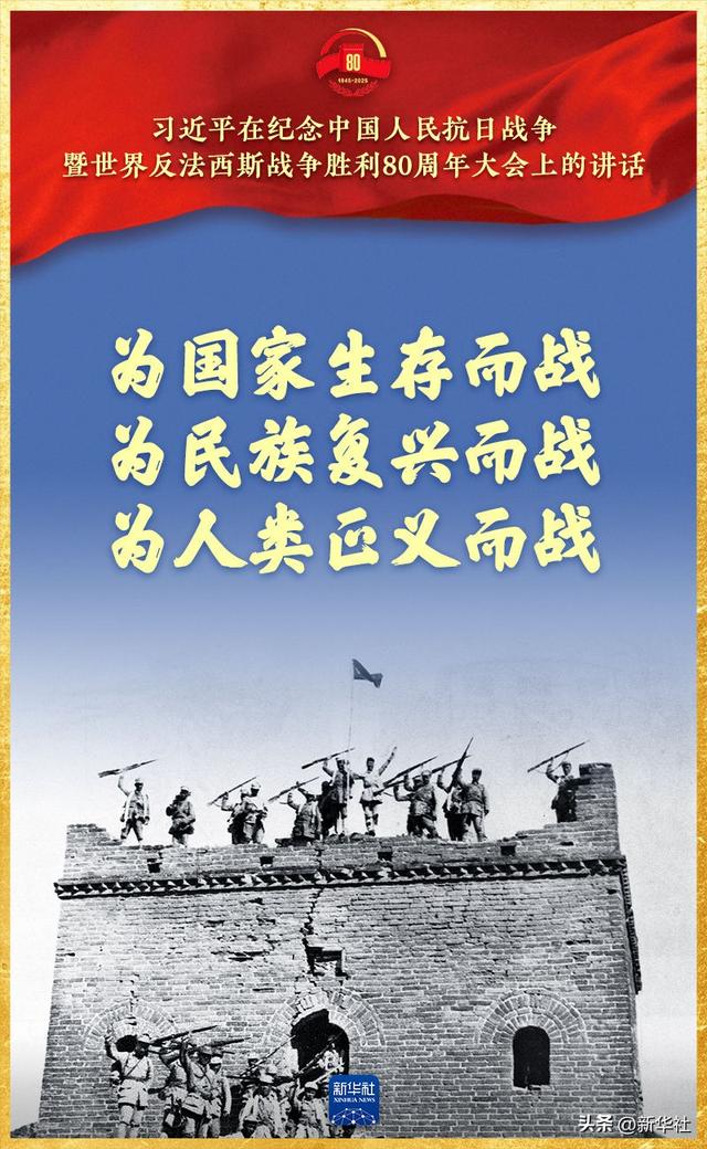 习近平总书记重要讲话，金句来了！