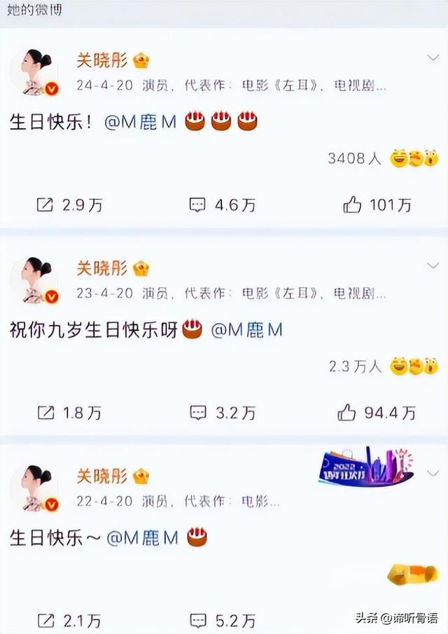 鹿晗出轨事件升级？疑扒出他曾多次被曝出轨，关晓彤春晚哭肿双眼