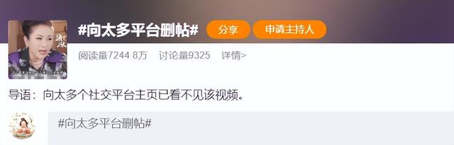 窦骁不忍了！何超莲4字回应婚变成笑话？向太怂了，连夜删文表态