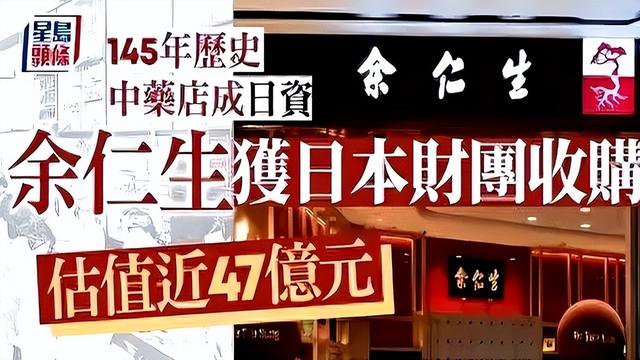 大量日本游客涌入北京，打着旅游幌子不去旅游不吃美食，为啥来？