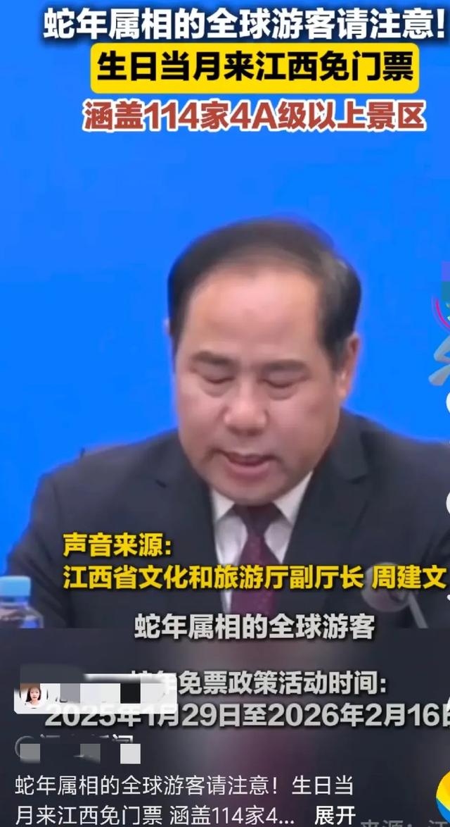 明清古村摆板凳收过路费?5块钱的事,让江西文旅又头疼了