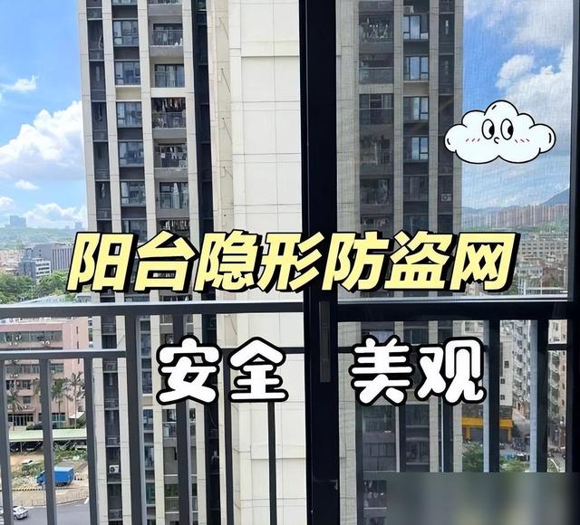 物业不让封阳台，看看这户人家的做法，直呼“绝了，开眼界了”