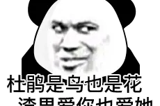 表情包 | v我50，讨我开心图片