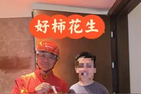 网友曝收到刘强东送的外卖 京东回应：属实图片