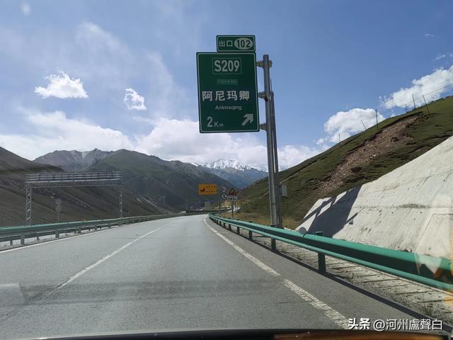 德马高速