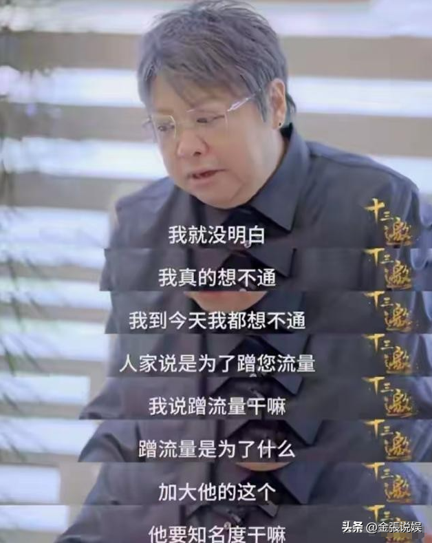 贪污上亿、假慈善？被实名举报的韩红，如今连坐椅子都成了"错"
