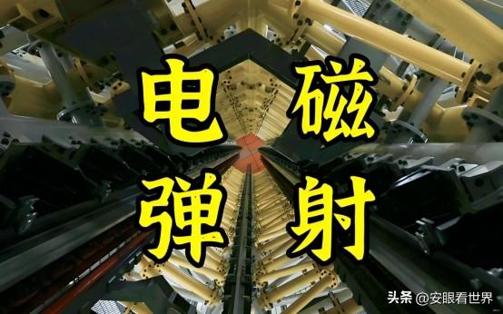 特朗普怒喷美航母麻烦不断，让其改回蒸汽弹射，关键是时间不等人