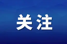 邹城市事业单位招聘报名已开始！图片
