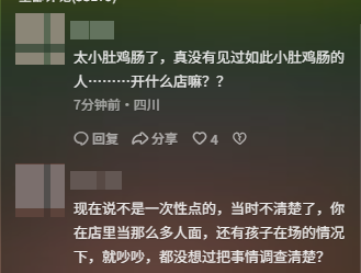 真不冤！7人续一碗面后续：老板撒谎2次，顾客晒证据实锤，是惯犯
