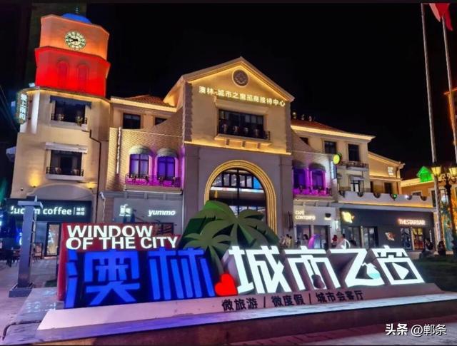 邯郸跨年卷疯了！各区县跨年仪式感直接拉满！