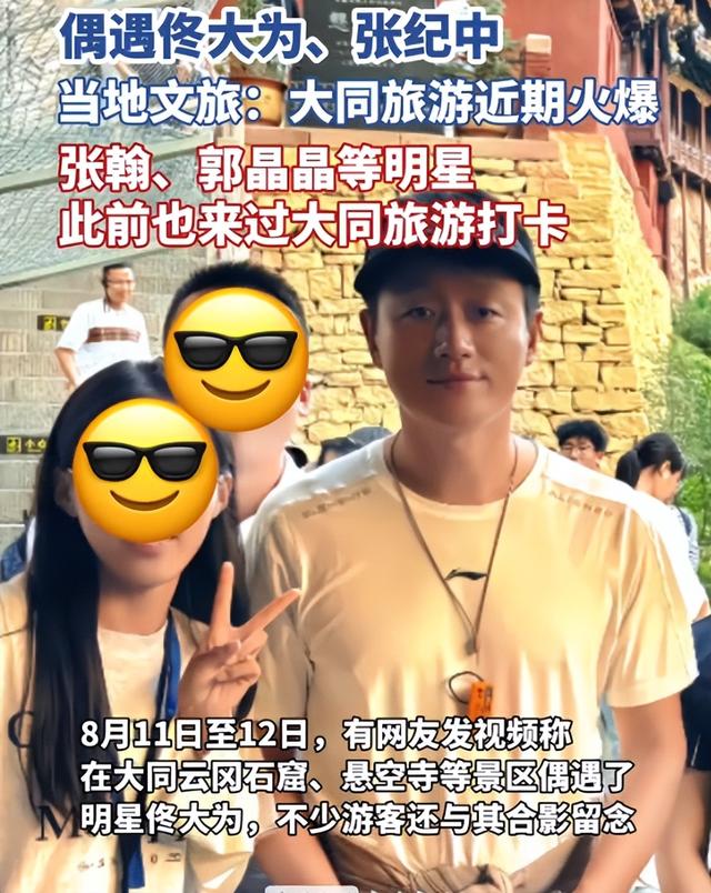 一个贪财一个好色？老夫少妻的“残酷”在74岁的张纪中身上应验了