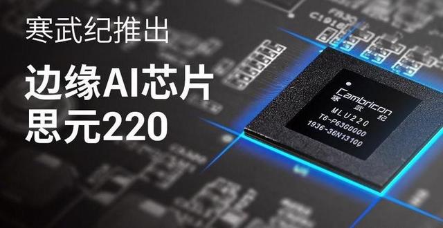 输给了信任！黄仁勋果然说对了，中方在考虑限制获取英伟达芯片