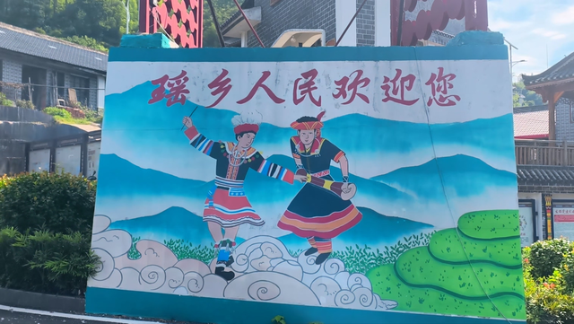 双牌唯一瑶族乡探秘：挖姜救兵的舜帝，潺潺溪水边的千年团结密码