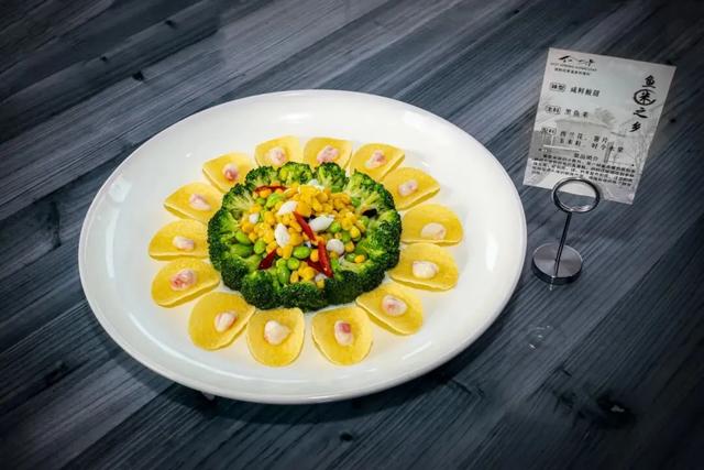 江北泡汤哪家强？