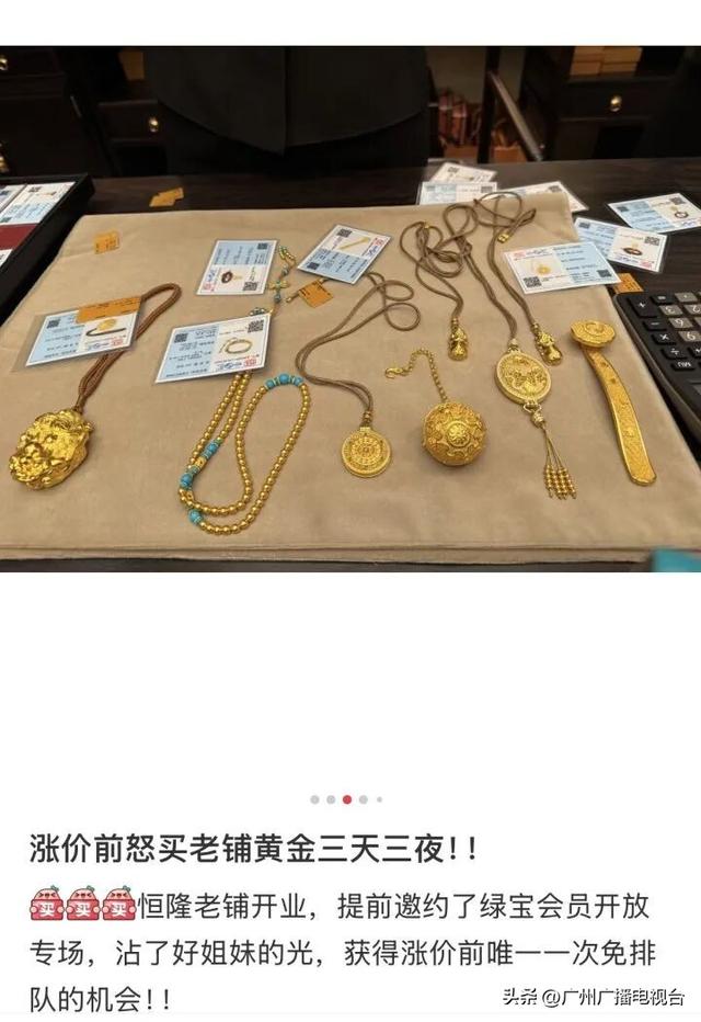 一觉醒来又暴涨，“昨天14万，今天近19万了……”网友：通宵排一晚，值得！
